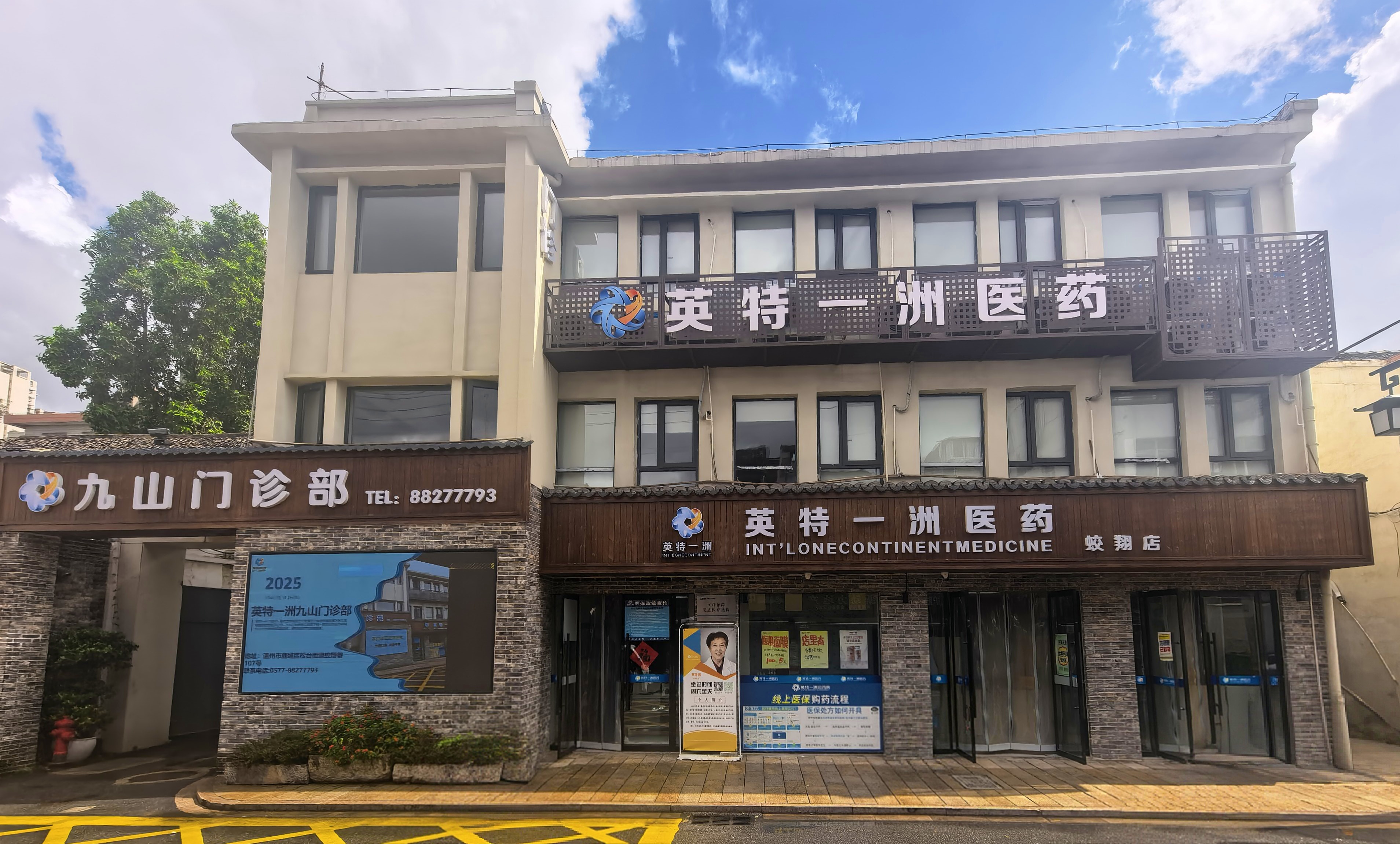 公司图片